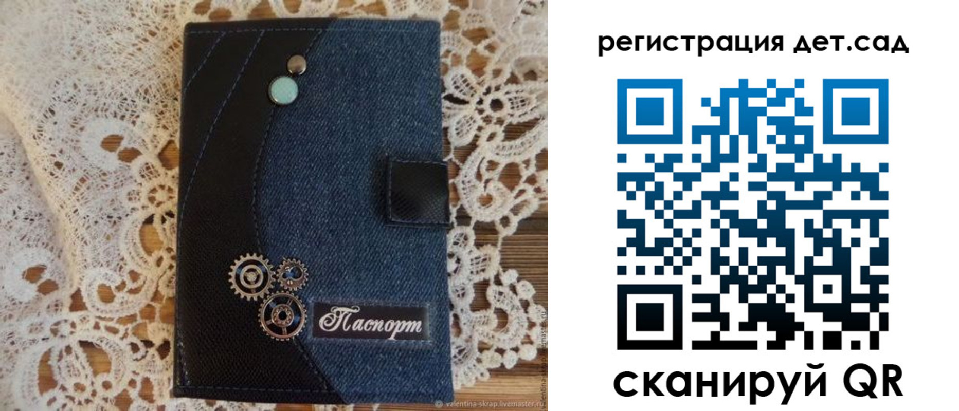 прописка иностранных граждан в Тейково