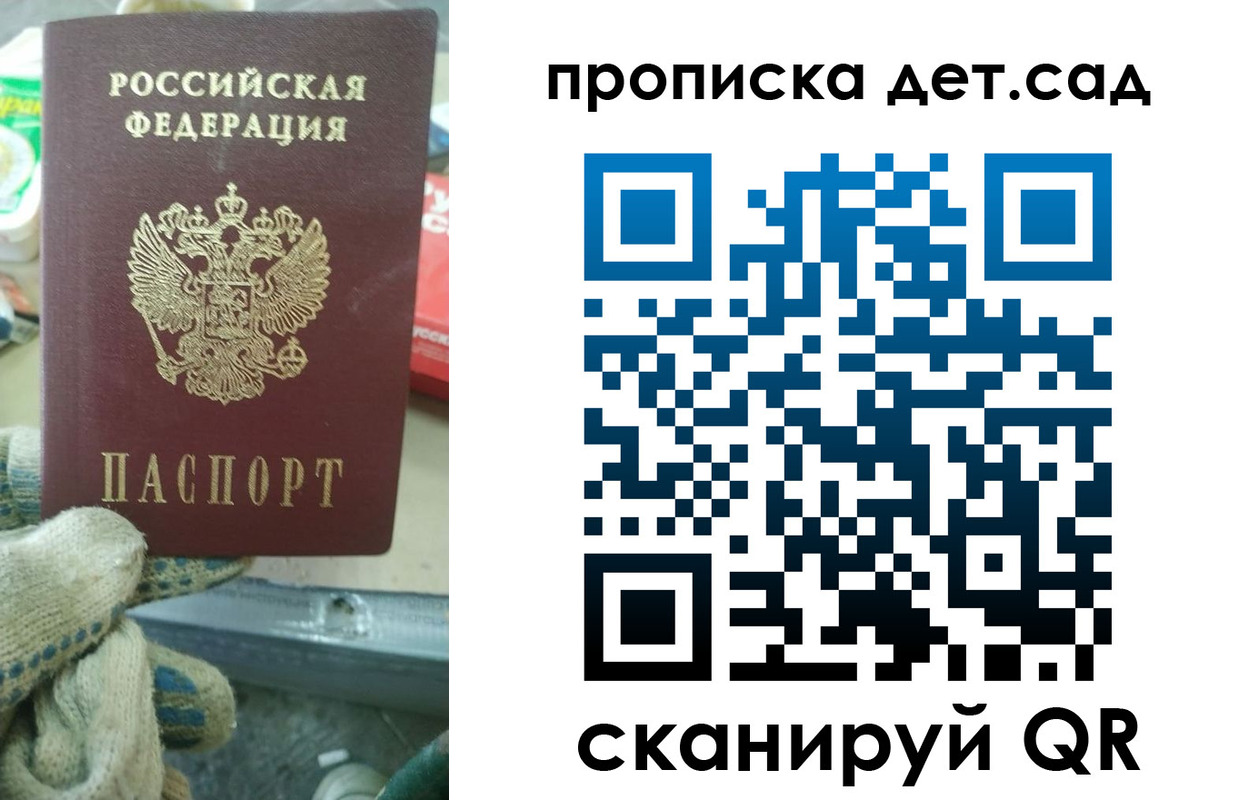 временная регистрация собственник в Тейково