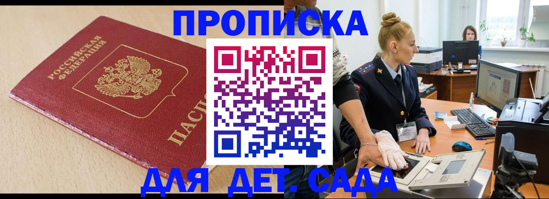 временная регистрация адрес в Тейково